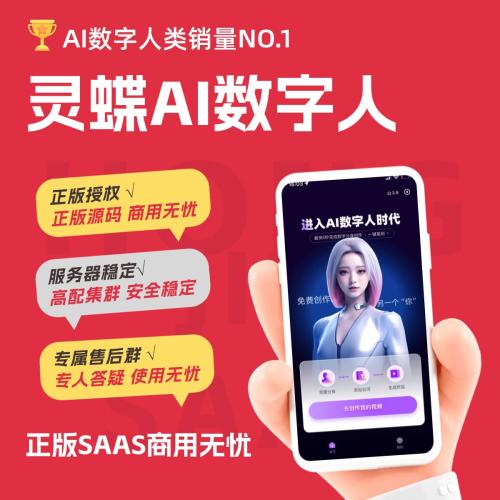 程序公众号开发定制    的SEO关键词和描述信息